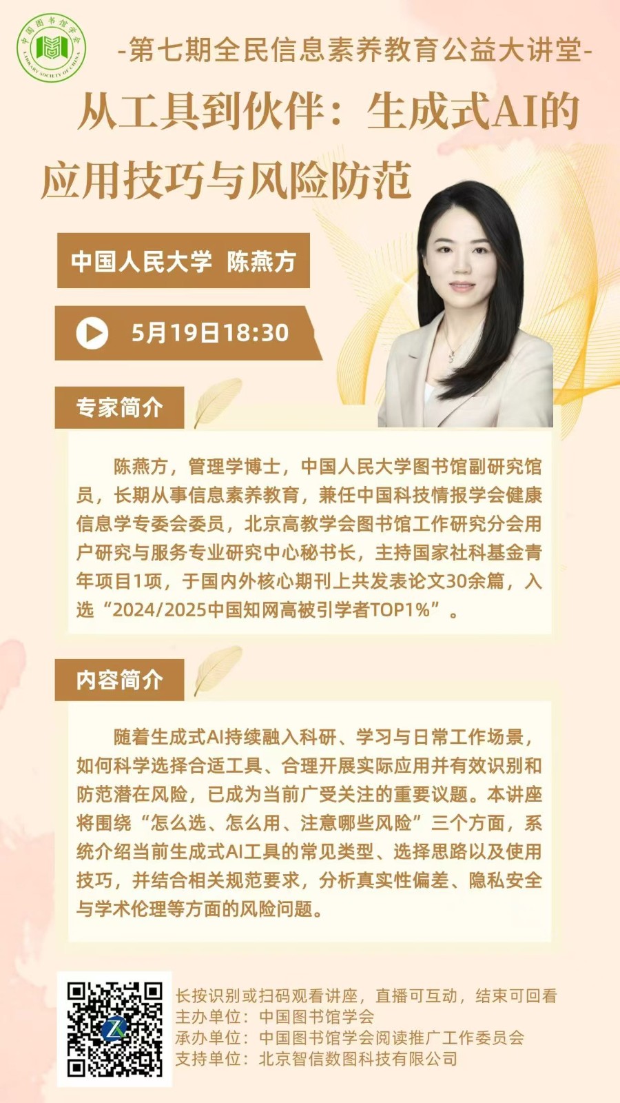 微信图片_2026-05-18_084203_790.jpg